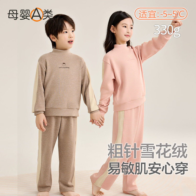 儿童保暖内衣a类秋冬新款男童秋内衣套装/秋衣秋裤/
