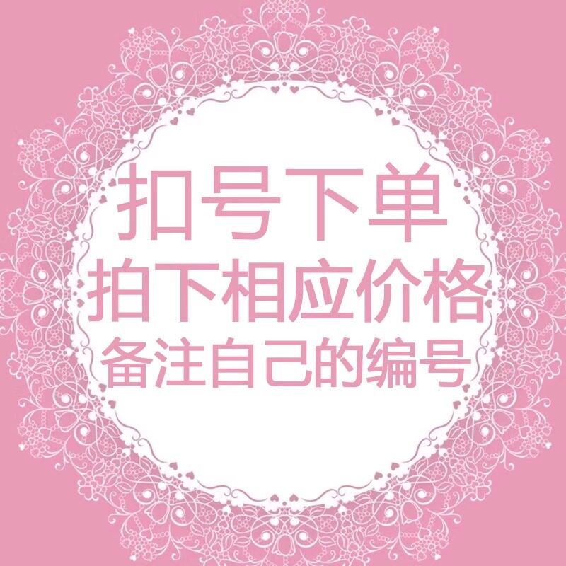 直播清仓处理9.9起！会有瑕疵不换！介意慎拍！