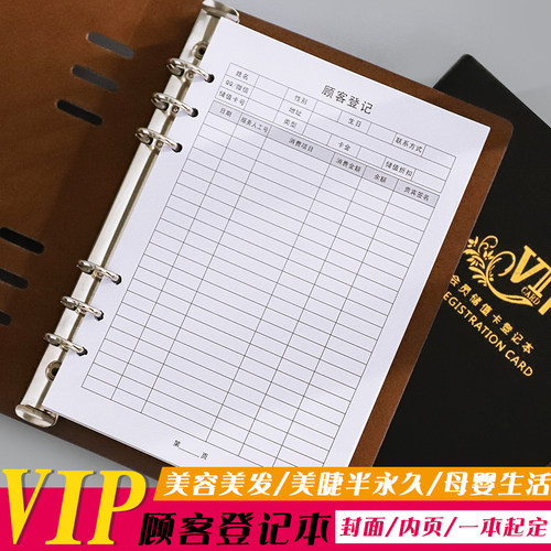 加厚内页，81张162页双面印刷，内页可定制
