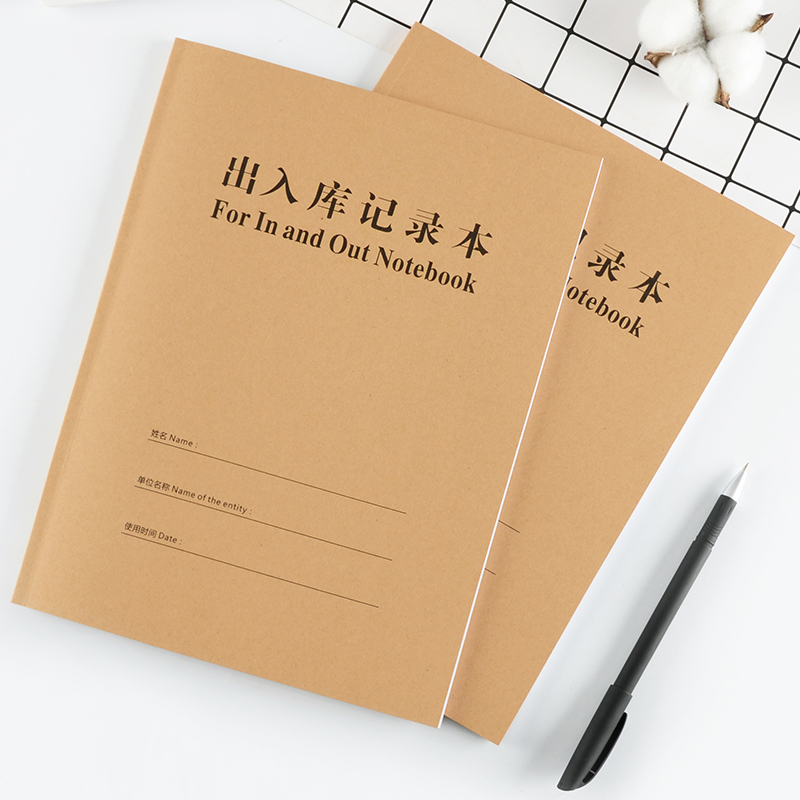 牛皮纸封皮 A4尺寸