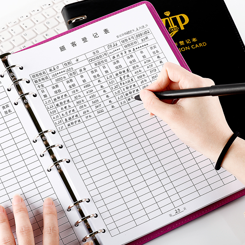 VIP顾客消费档案登记本定制行业通用贵宾资料信息会员储值卡美容美