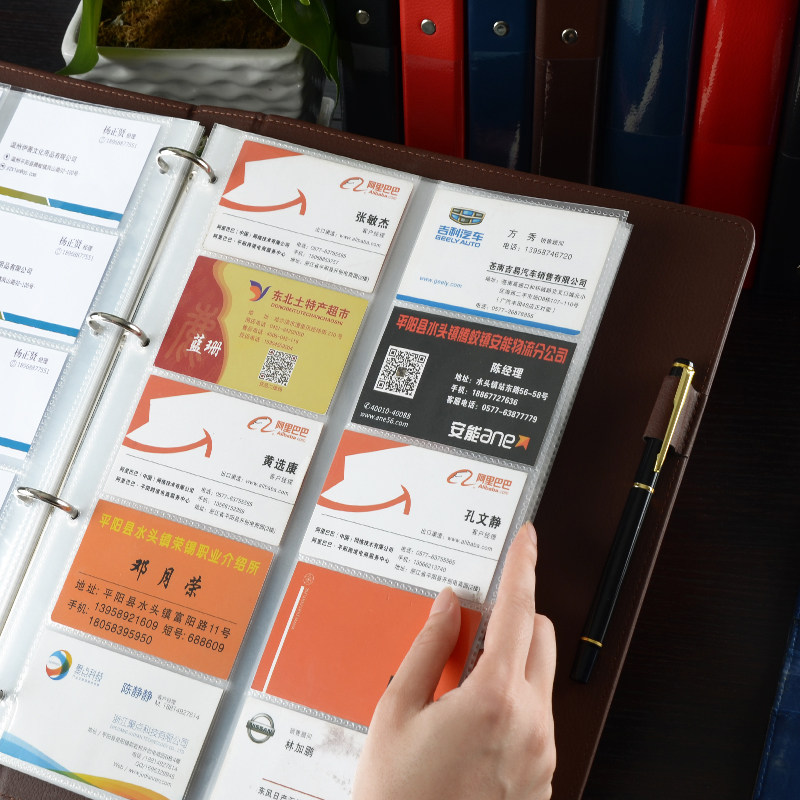 商务大容量名片册活页五联多功能销售联络卡册会员卡收纳册名片夹企业定制LOGO房地产放名片的本收藏册卡片包