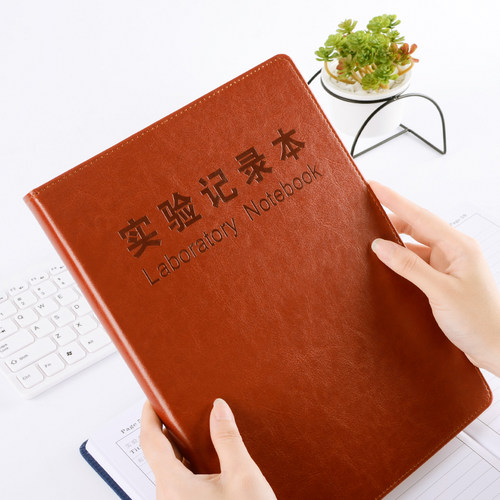 仿油原始数据科研报告实验记录本