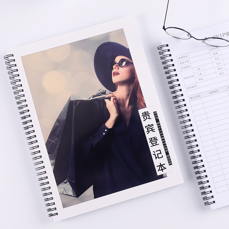 储值服饰兑换多人行业定制登记本