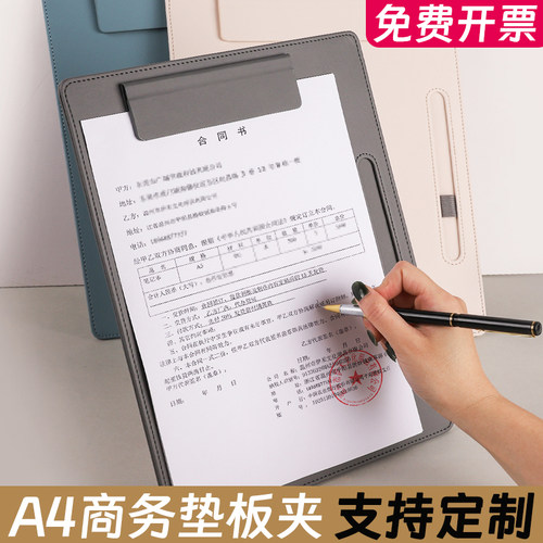 a4加厚文件夹经理办公用品