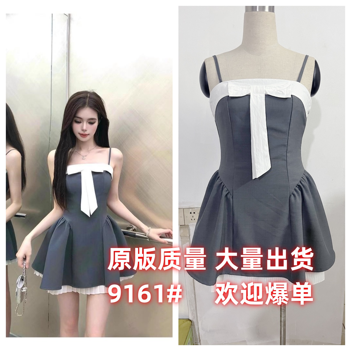 画解WAHJU 悠长假期 夏季新款领口拼接设计感少女百褶吊带连衣裙