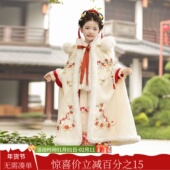 女童披风斗篷冬季 2026儿童汉服加厚宝宝中国风马年披肩拜年服冬款