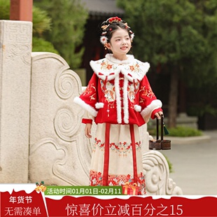 女童汉服冬款拜年服2026儿童明制中国风超仙唐装宝宝加厚马面裙冬