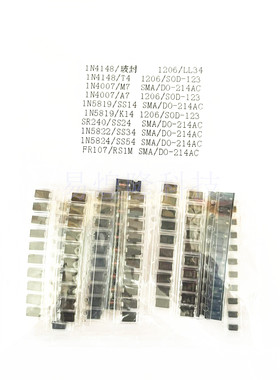 贴片二极管包T4开关 A7整流M7 肖特基SS14/24/34 SS54 快恢复RS1M