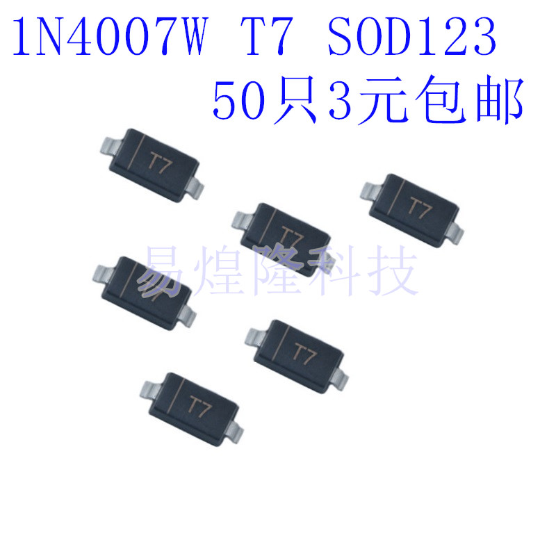 贴片整流二极管1N4007WT71206