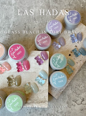 余旺财美甲LAS HADAS色胶半透色糖果色美甲色胶初春美甲光疗胶