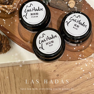 无痛延长胶光疗塑形加固纸托硬式 封层美甲 HADAS 余旺财美甲LAS