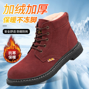 牛皮耐磨 男女防砸防刺穿钢包头保暖工作鞋 乾源冬季 轮胎底劳保棉鞋