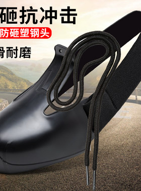 乾源访客参观防砸鞋套防砸鞋套