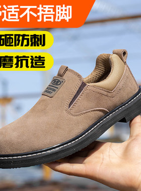 乾源2025一脚蹬轮胎底劳保鞋耐磨