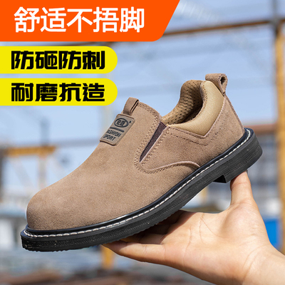 乾源2025一脚蹬轮胎底劳保鞋耐磨