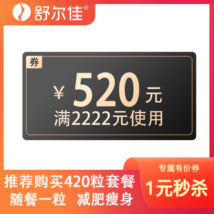 鲁南官方旗舰店满2222元-520元指定商品优惠券05/18-05/20