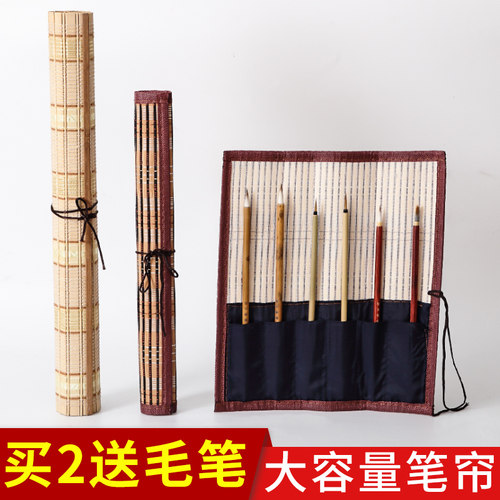 卷笔袋竹制复古中国风便携装30cm