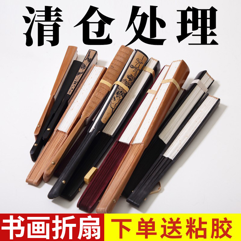 空白洒金随身题字竹子红木