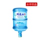 南京 公司同城订水 洞庭山珍品天然泉水17L水票大桶水 限无锡