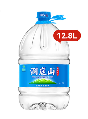【每月6桶x12月】洞庭山天然泉水12.8L*72桶 非矿泉水整箱批特价