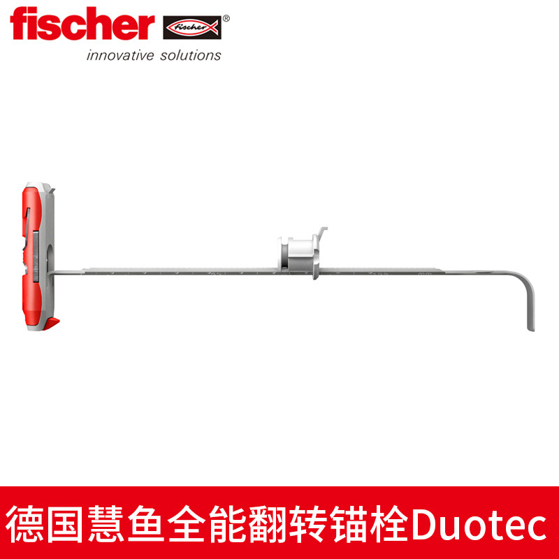 慧鱼翻转膨胀螺丝栓DUOTEC板材石膏板专用挂电视吊扇吊灯德国进口,五金/工具,膨胀螺丝,淘宝优惠券,粉丝福利购,淘宝优惠卷