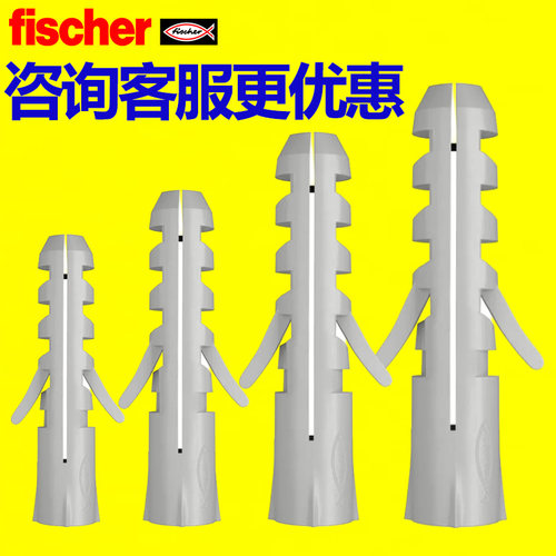 混凝土专用尼龙膨胀螺丝德国进口