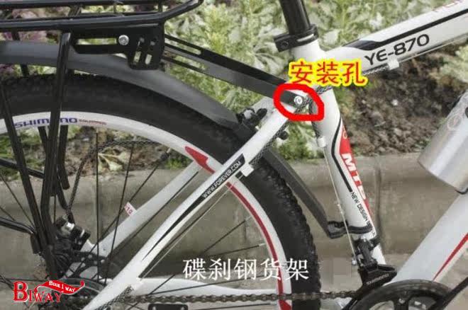 Porte-bagages pour vélo - Ref 2412658 Image 3