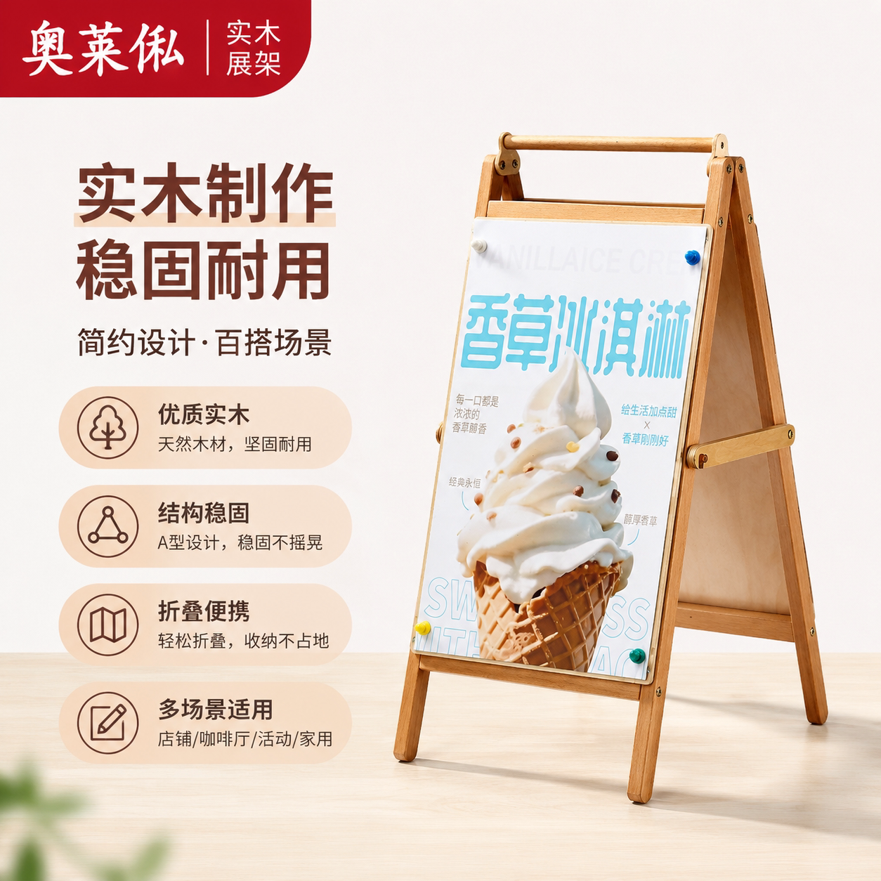 广告展架双面海报架手提展牌门口落地涂鸦板立式招聘广告展示架子图片