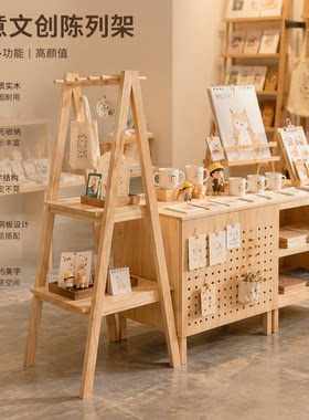 中岛展示台实木商用商品展示柜洞洞板展会门店文创展览陈列展示台