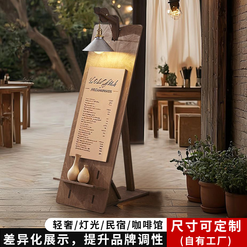 广告展示牌带灯展示板服装店宣传海报展示架户外酒馆门口立牌支架