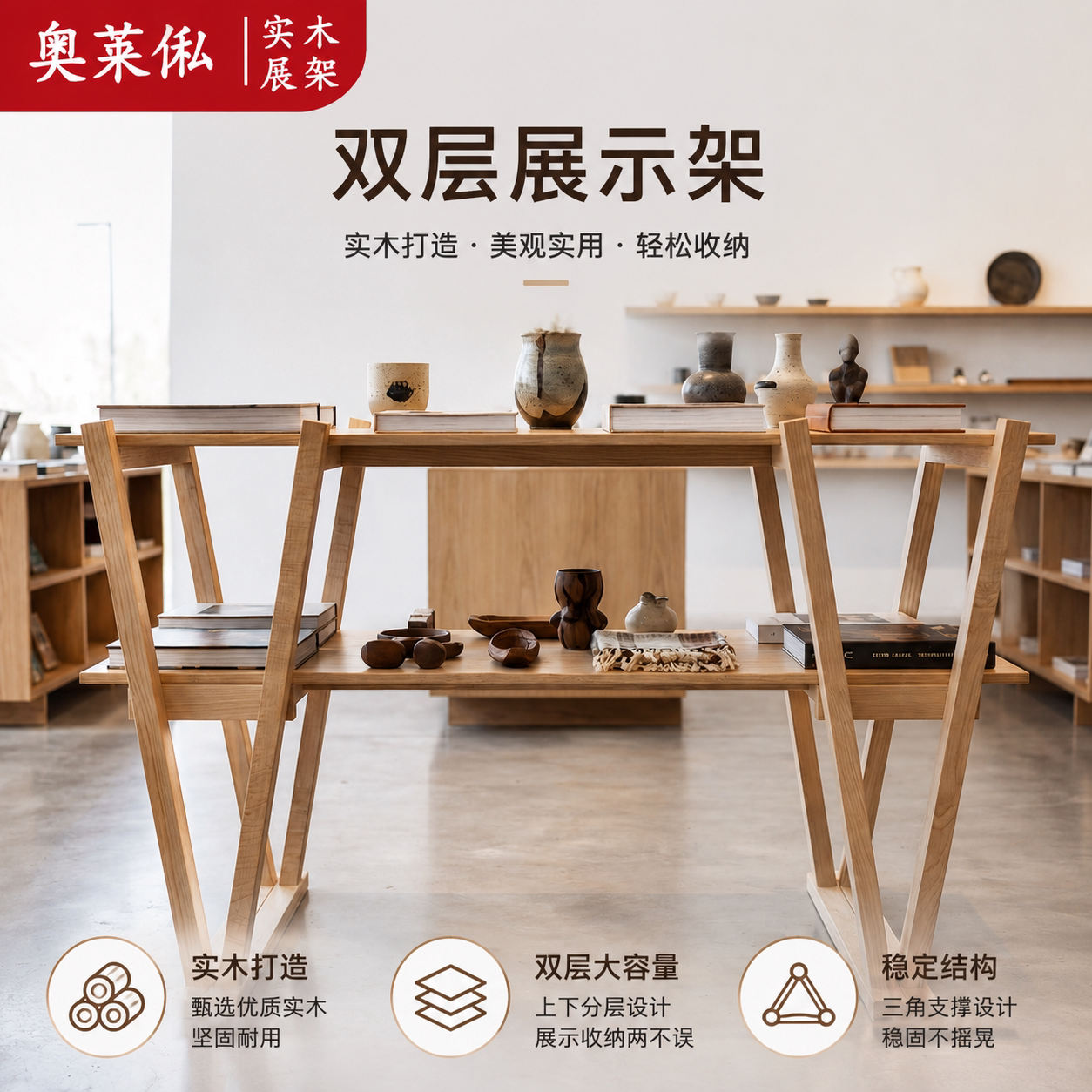 中岛展示台展览展示架会展商品陈列架实木长方形展台手办展示摆台