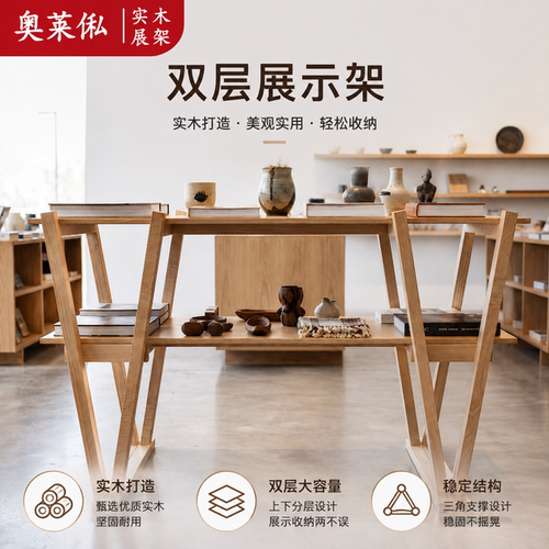 中岛展示台展览展示架会展商品陈列架实木长方形展台手办展示摆台