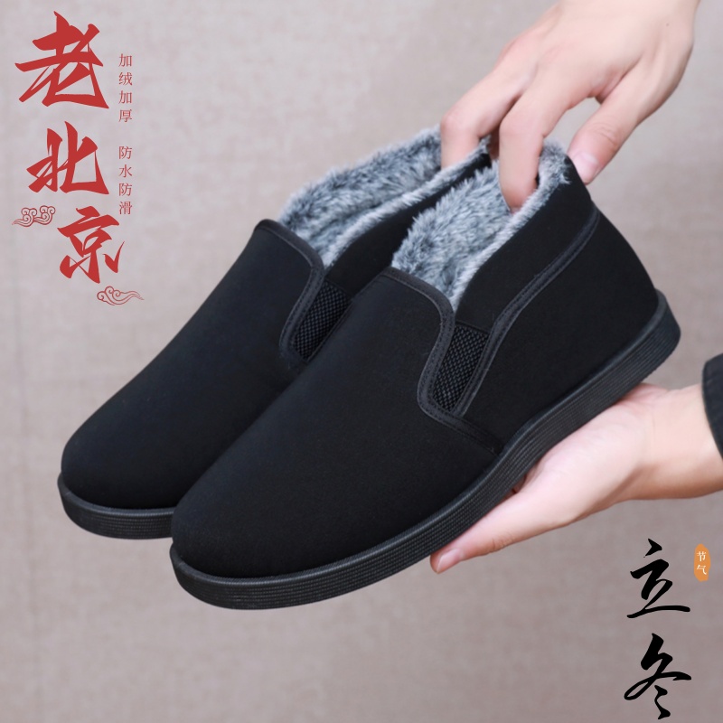 注压鞋保暖织物人造短毛绒中国