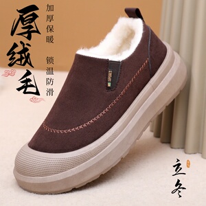 2025新款老北京布鞋棉鞋男加绒加厚保暖厚底防滑增高一脚蹬乐福鞋