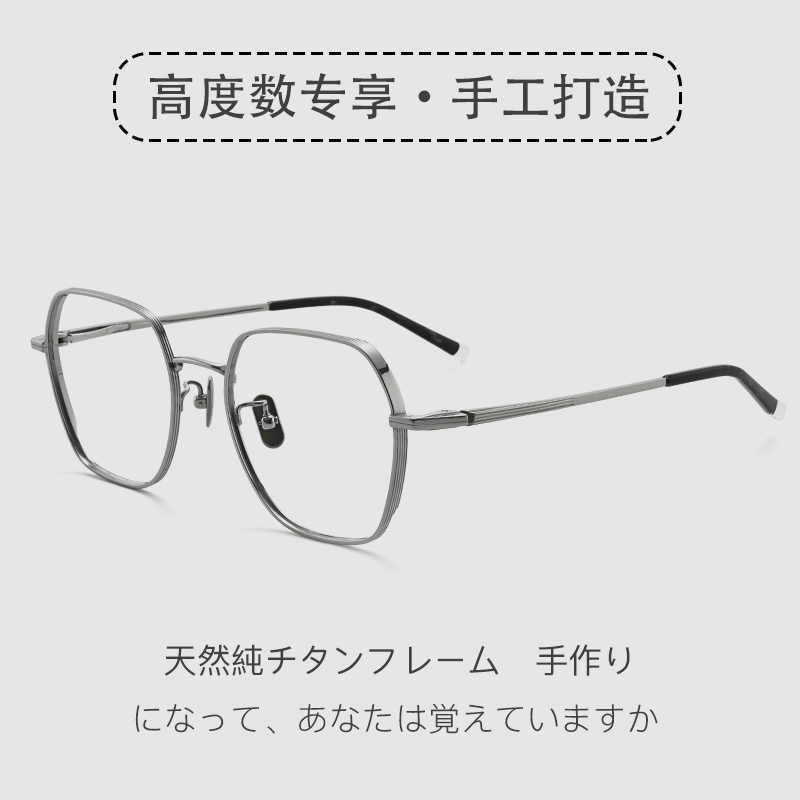 高度可度数大脸显瘦宽边眼镜框