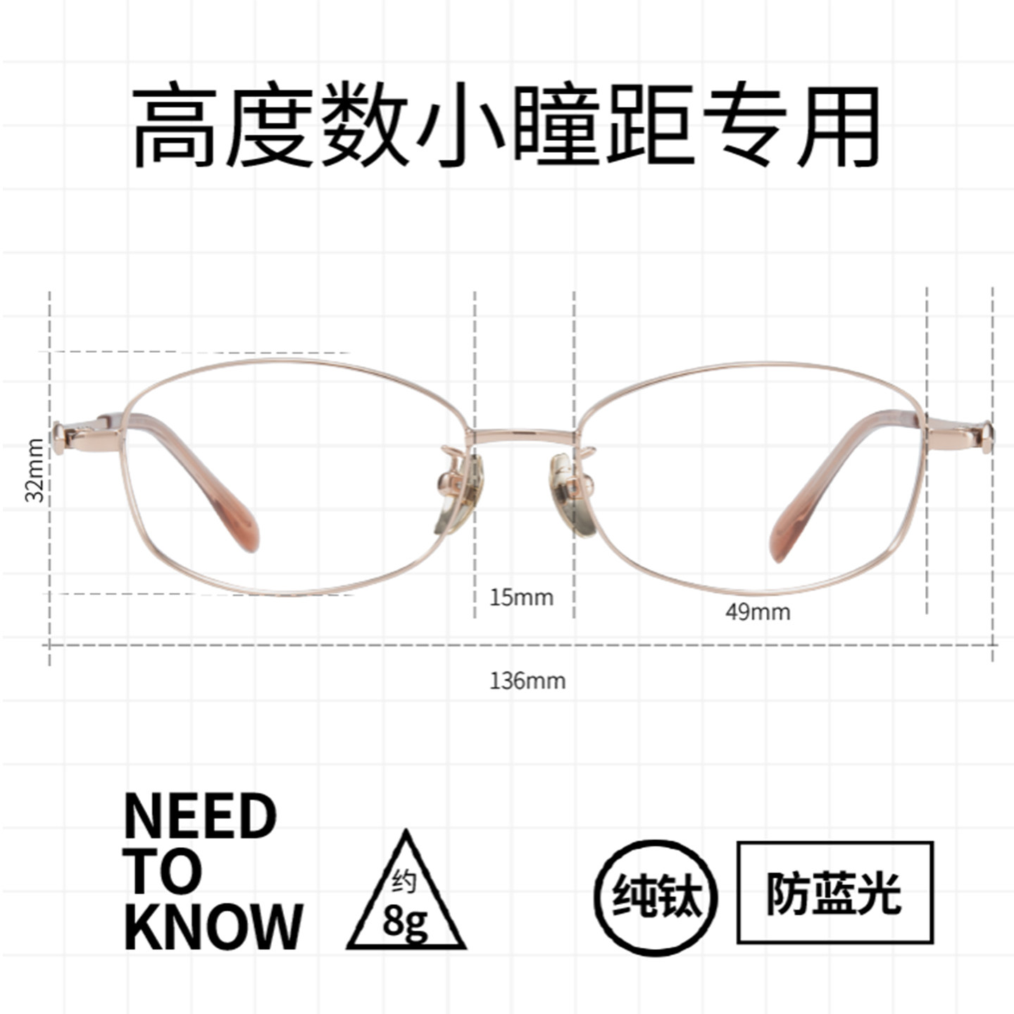 高度近视眼镜框男女款超轻小框可配有度数纯钛小脸椭圆窄框眼镜架