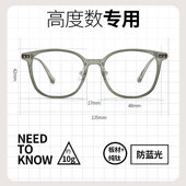 高度近视眼镜框男女超轻方圆镜框素颜配高度数板材防蓝光韩系显瘦