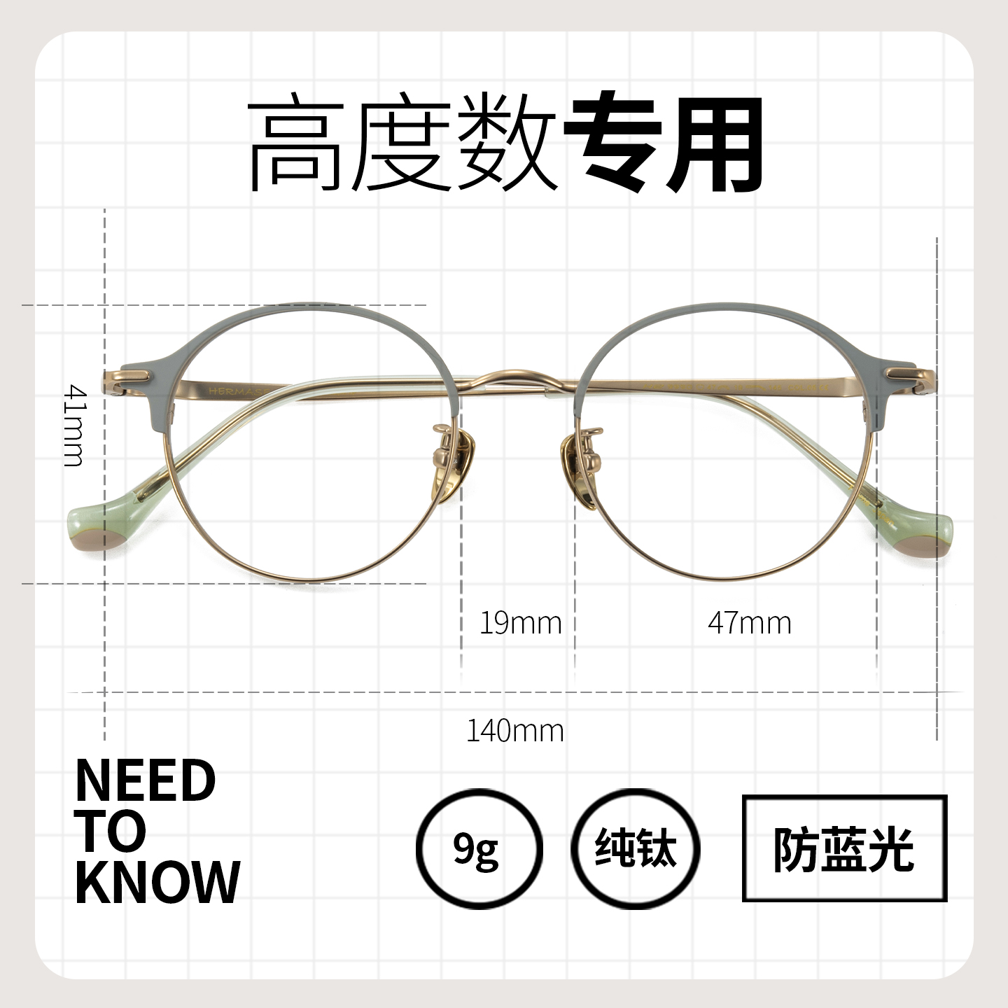 高度近视眼镜框男女款超轻小框可配高度数纯钛椭圆小脸窄框眼镜架