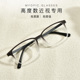 高度近视眼镜框男女款 超轻小框可配有度数板材黑色渐变大脸方圆脸