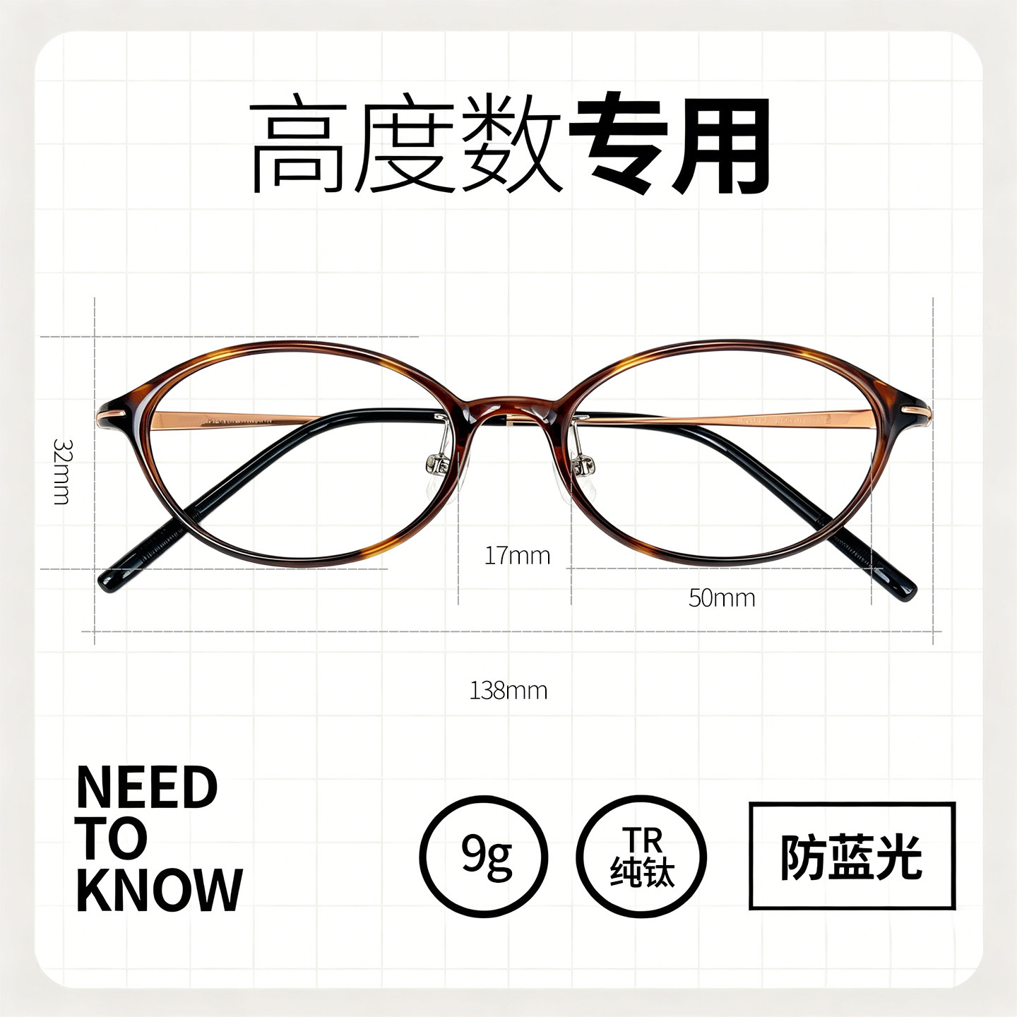高度数近视眼镜框女玳瑁书呆子窄框复古椭圆豹纹黑玳瑁小黑框素颜
