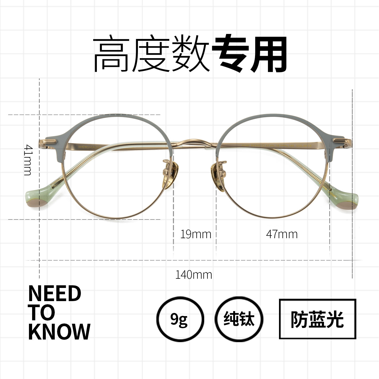 高度近视眼镜框男女款侧颜眼镜超轻小框可配高度数纯钛小脸日系