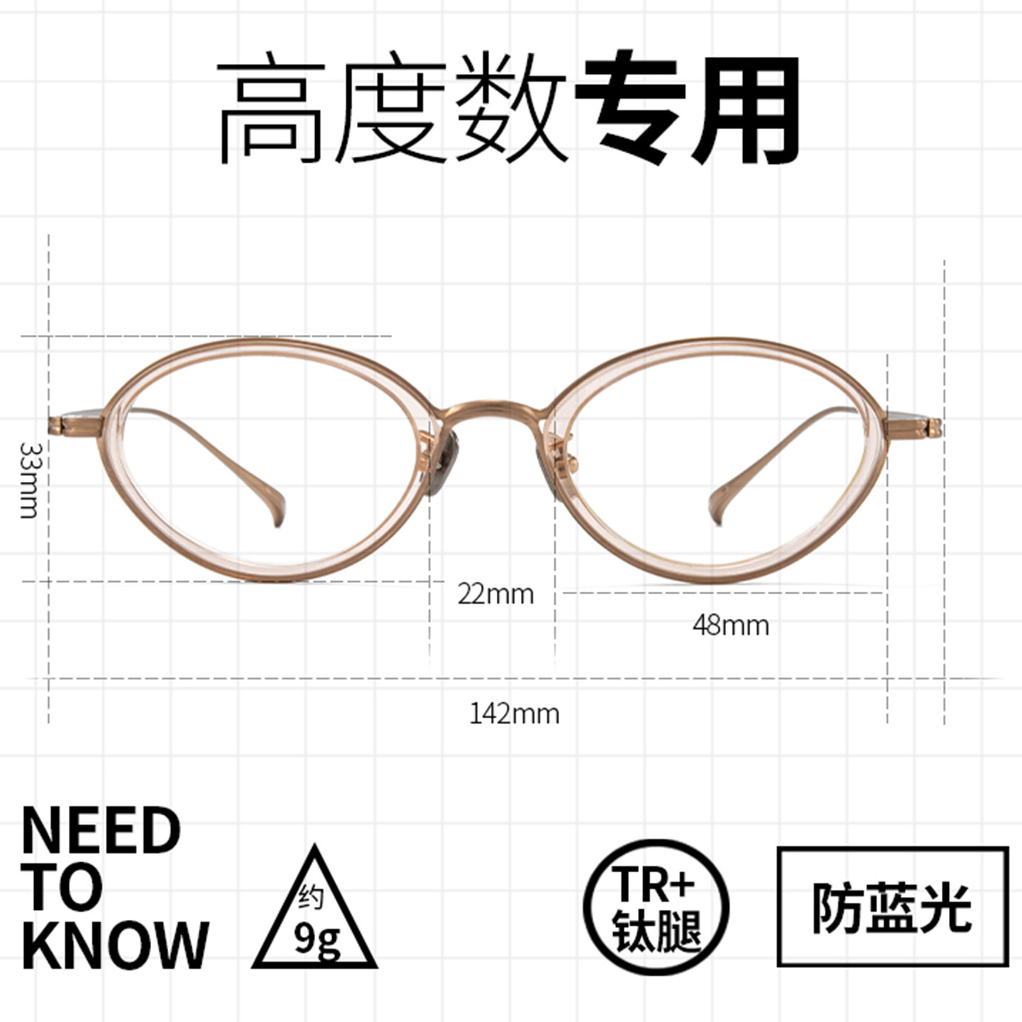 高度数近视眼镜框男女款超轻小框配度数纯钛椭圆框小脸猫眼眼镜架