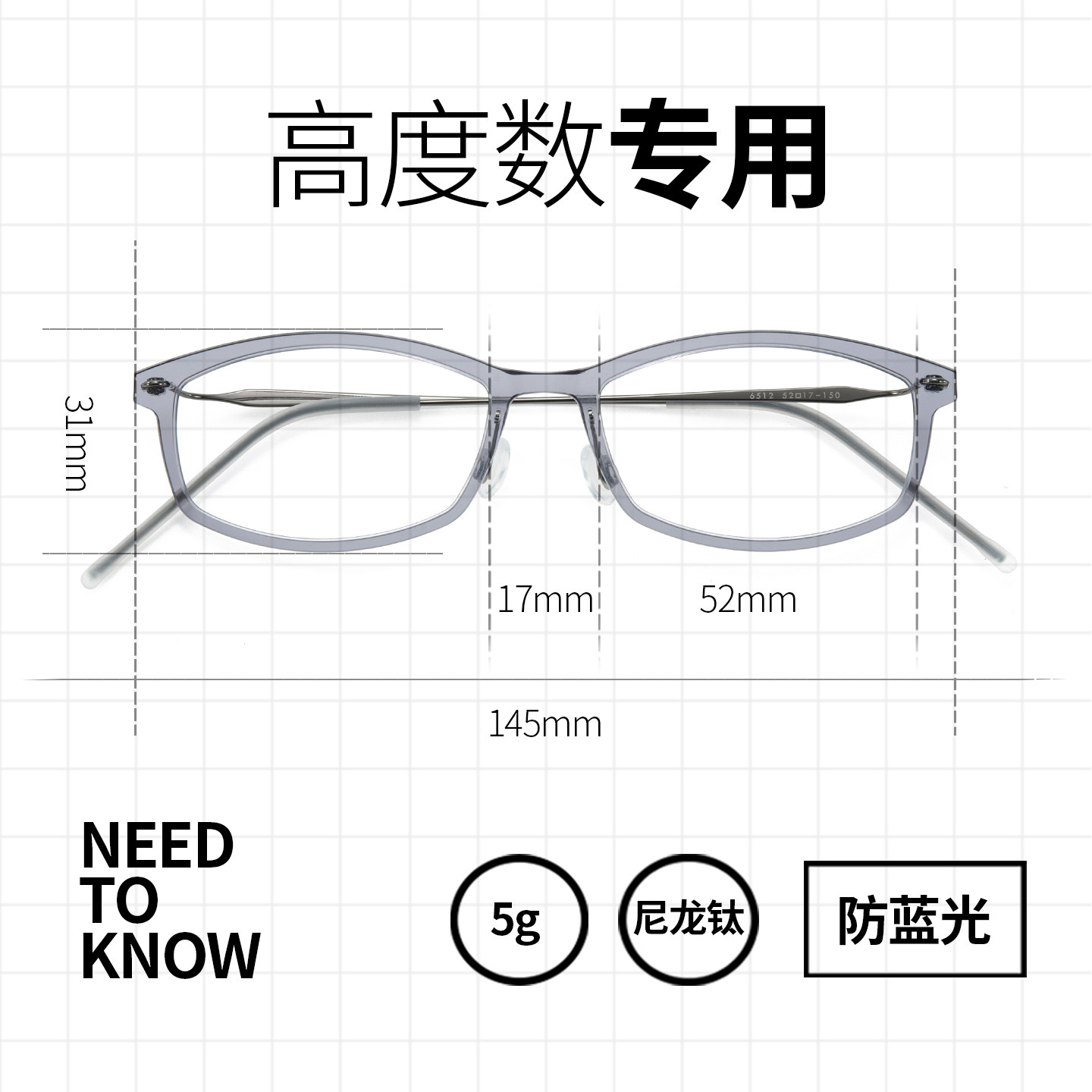 高度近视眼镜框男女款侧颜眼镜超轻5克可配有度数纯钛方圆脸大脸