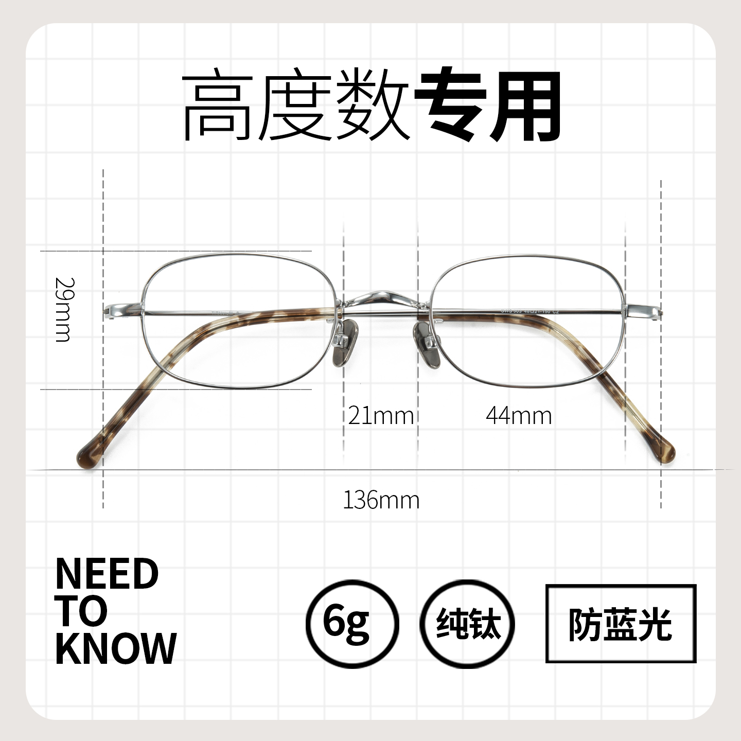 高度近视眼镜框男女款侧颜眼镜超轻可配有度数纯钛小脸日系眼镜架