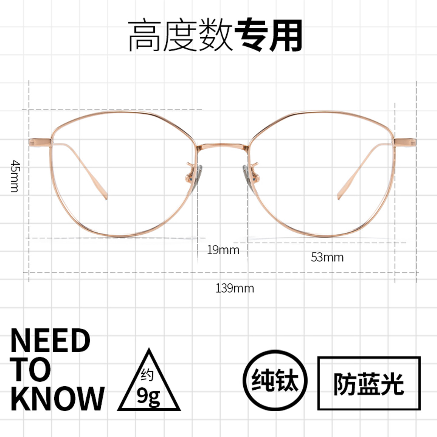 高度数近视眼镜框男女款超轻方圆脸大框配高度数纯钛方框圆脸镜架