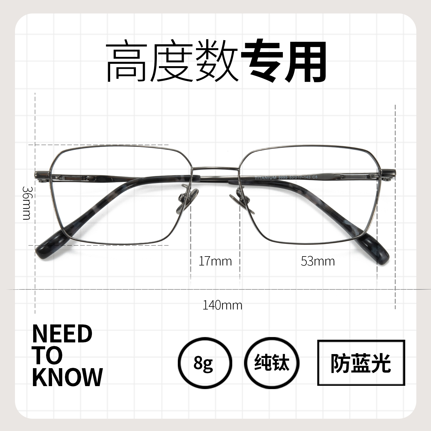 侧颜眼镜高度近视眼镜框超轻纯钛