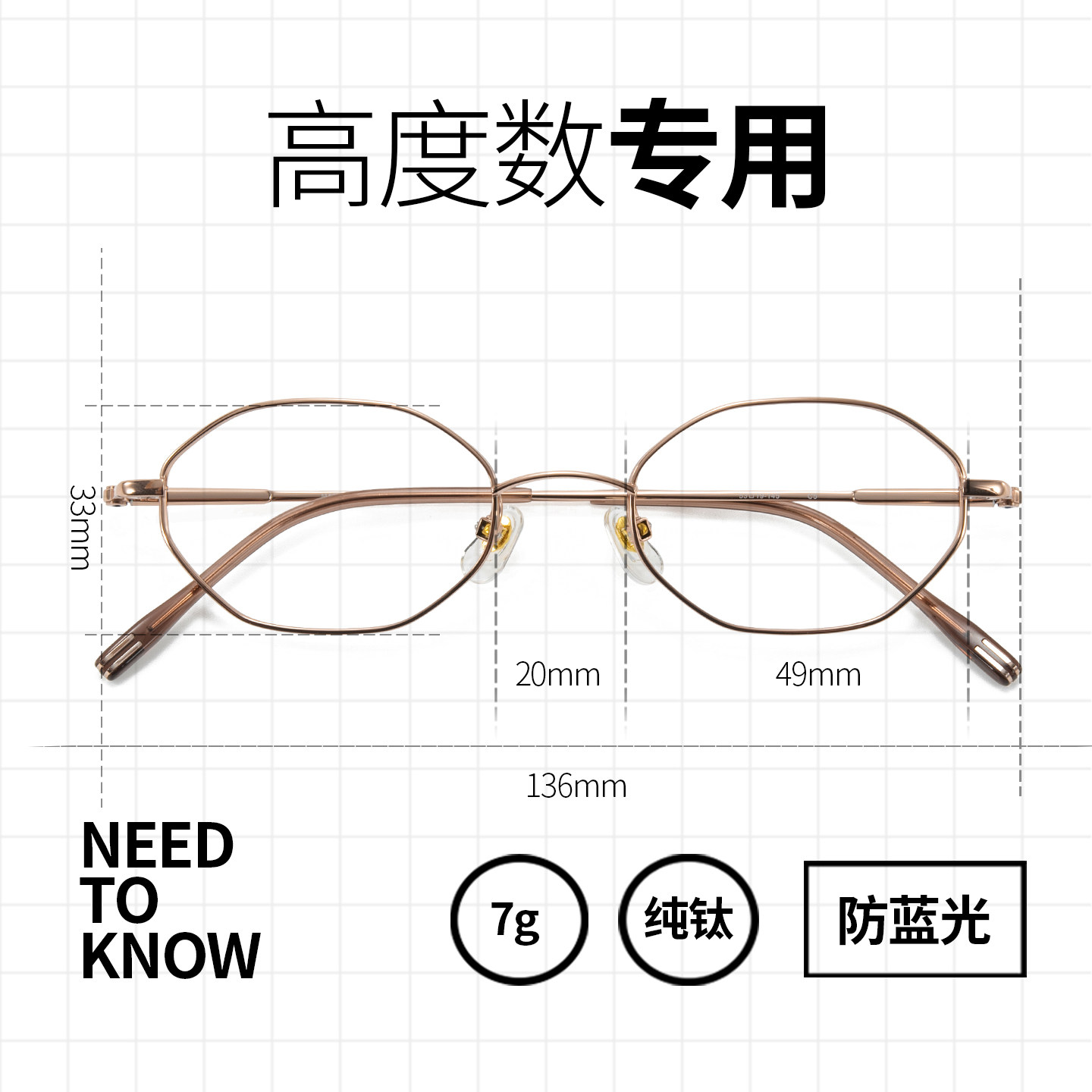 高度近视眼镜框侧颜眼镜男女款超轻小框可配有度数纯钛小脸眼镜架