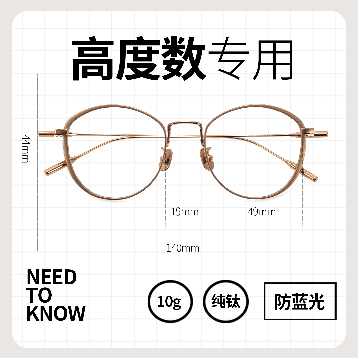 侧颜眼镜高度近视眼镜框超轻纯钛