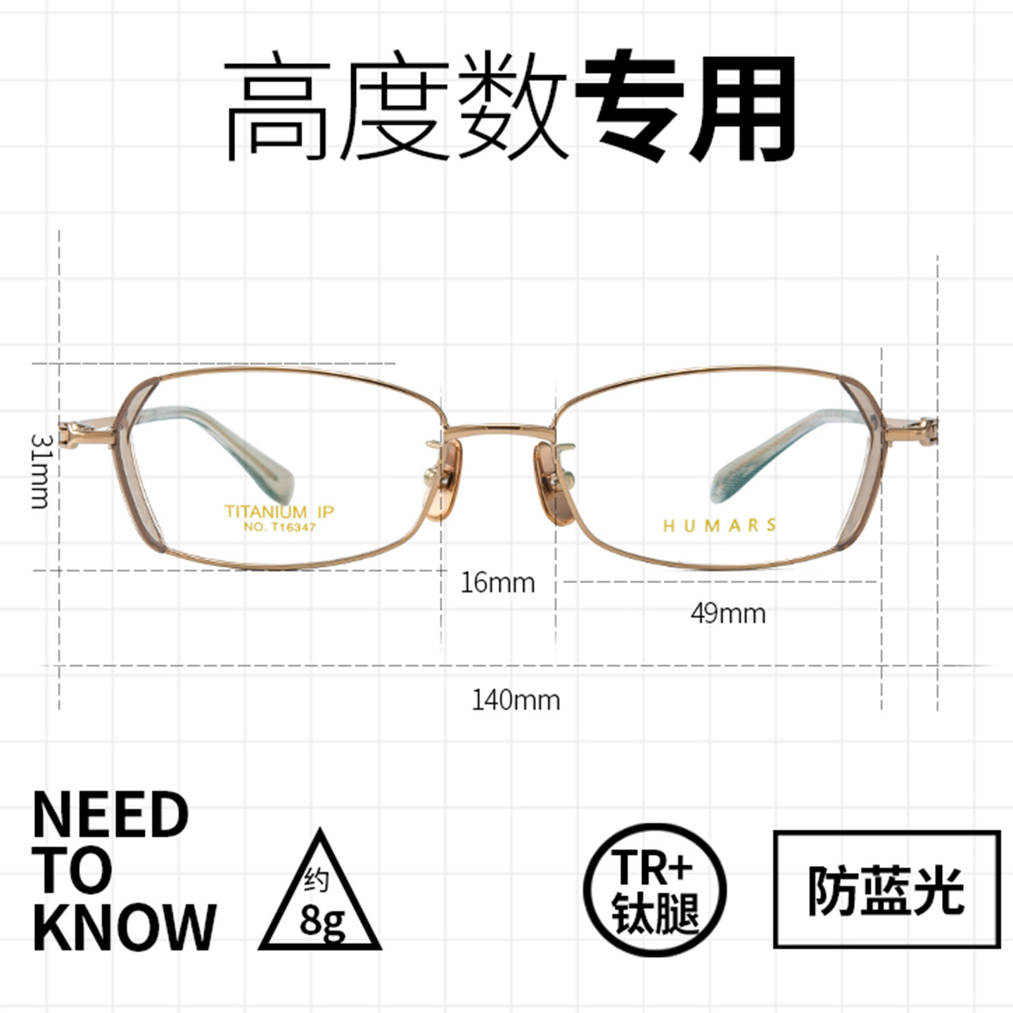 高度近视眼镜框男女款超轻小框可配高度数纯钛椭圆小脸窄框眼镜架